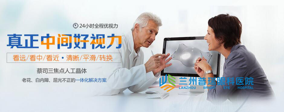 蘭州老人做白內(nèi)障手術(shù)需要幾天時(shí)間醫(yī)保能報(bào)銷嗎？