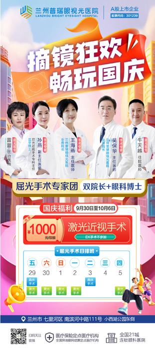 摘鏡狂歡，暢玩國(guó)慶