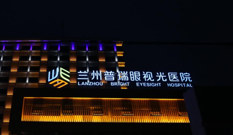 喜訊！2023年度全市社會(huì)辦醫(yī)院考核結(jié)果,我院位居首位